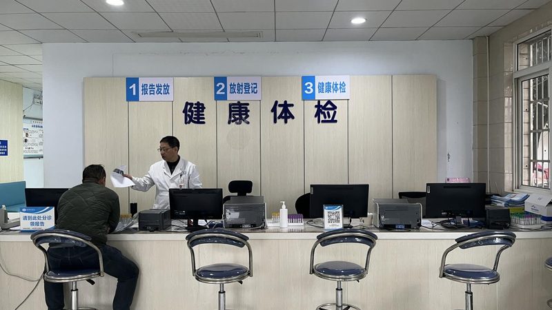 深圳体检周末预约注意事项