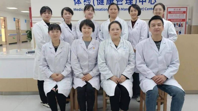 团检服务公司如何选择？揭秘团检服务的五大关键要素