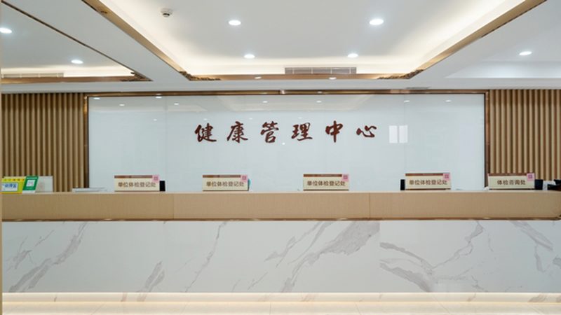 尿常规异常，体检报告中的“健康警钟