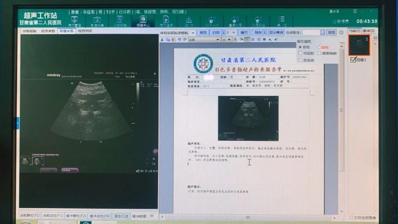 广州慢病管理，如何定制适合自己的方案**