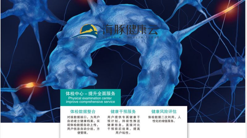 在挑选体检套餐时，要了解各项检查项目的意义，以便更好地为女性长辈的健康保驾护航：