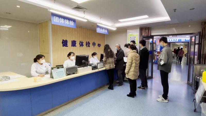 工厂职业体检报价单：如何选择合适的项目**