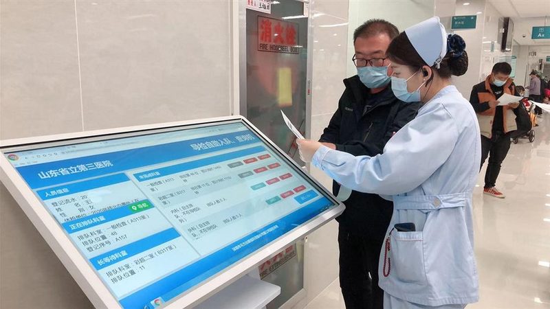 高端体检定制服务流程
