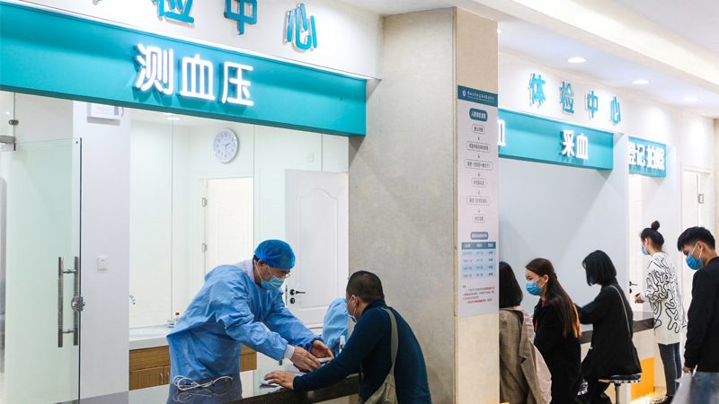 定制个人健康管理方案，这四步不可或缺