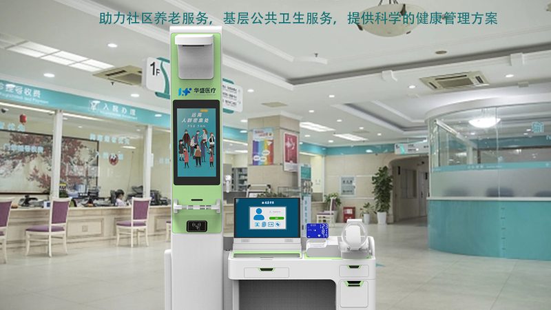 高端体检前需要准备什么