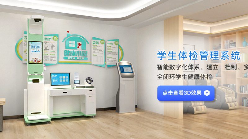 女性胃肠镜体检，这些注意事项要知道**
