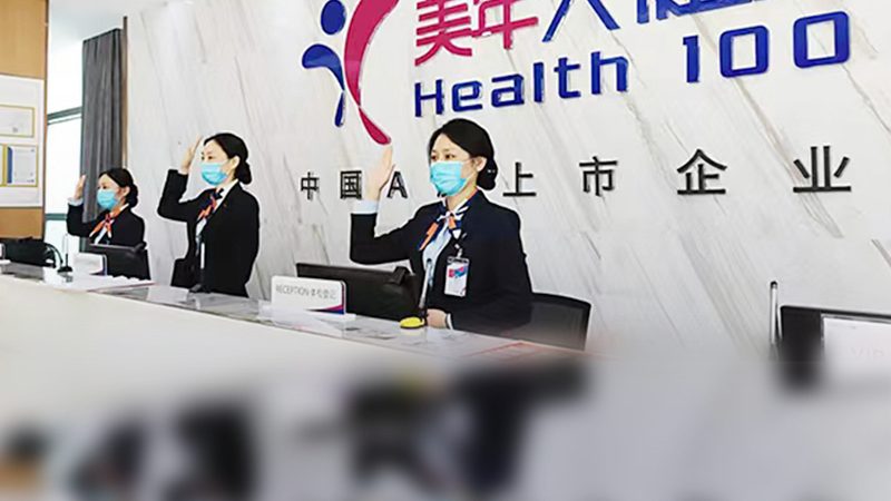 入职体检报告，揭秘其出炉背后的流程与时间