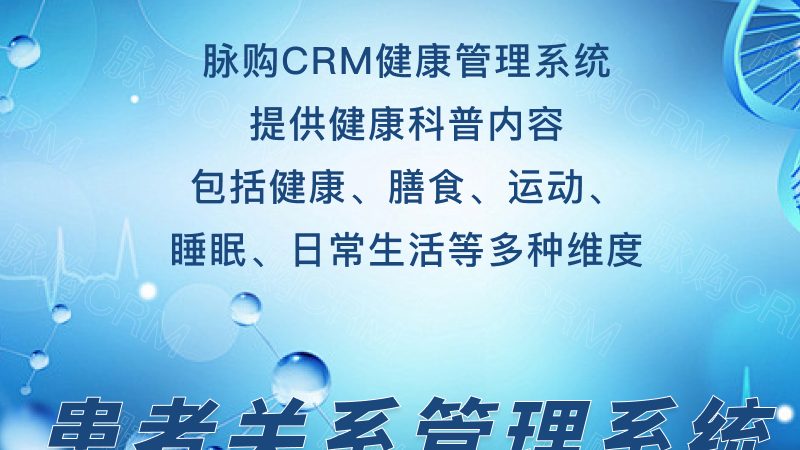 小标题：孕前体检的重要性