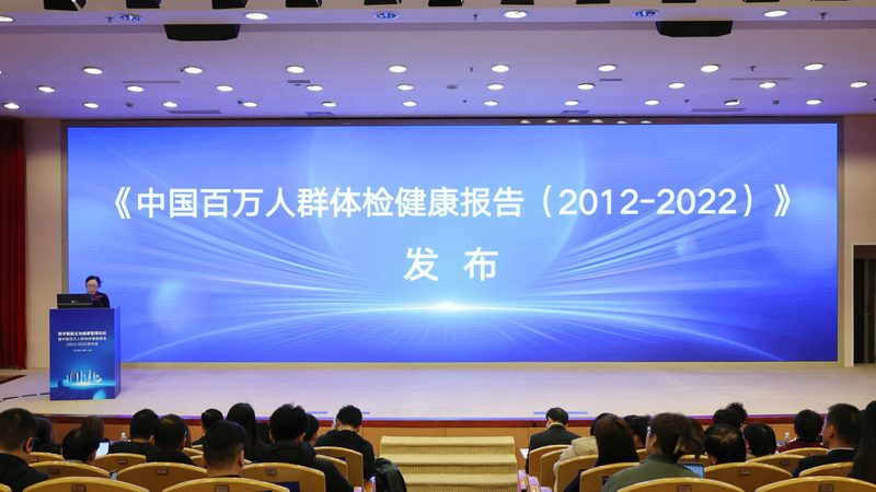 企业员工体检套餐排名